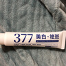 TOOLDOO冰涼貼降溫神器成人兒童軍訓(xùn)人體夏季解防暑戶外便攜清涼手機(jī)散熱 曬單實(shí)拍圖