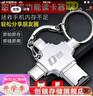 創(chuàng  )兢 多接口type-c電腦四合一讀卡器 usb四口多功能讀卡器手機擴容高速SD/tf卡 創(chuàng  )兢 4口讀卡器 曬單實(shí)拍圖