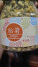 虎标中国香港品牌 花草茶 桐乡胎菊120g/罐装 晒单实拍图