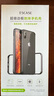 ESCASE 蘋果13promax邊框手機殼iPhone13promax手機防摔刮保護套保護邊框 加厚軟內(nèi)襯硬外殼 曜石黑 曬單實拍圖