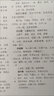 薛立齋醫(yī)學(xué)全書(shū) 曬單實(shí)拍圖