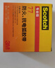 3M77#防火抗電弧膠帶 汽修家裝防火阻燃隔熱電工絕緣保護電線(xiàn)光纜 寬50.8mm*6m長(cháng) 1卷裝 曬單實(shí)拍圖