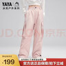 鴨鴨（YAYA）【冰殼系列】90鵝絨羽絨褲女新款保暖城市輕戶外東北冬季加絨長(zhǎng)褲 粉色 M 曬單實(shí)拍圖