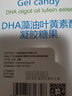 紫僮DHA藻油寶寶兒童DHA孕媽媽DHA核桃油DHA藻油水果味30粒 曬單實拍圖