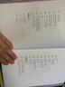 金波作品精選：春風(fēng)帶我去散步 金波童話(huà)散文自選集 我喜歡你金波兒童文學(xué)精品系列 曬單實(shí)拍圖