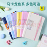 錦宮king jim錦宮5894孕婦產(chǎn)檢收納冊A4孕檢對折資料冊多頁收納袋試卷資料冊收納冊病例冊病歷冊 5894M-GSP 綠色 15頁/A4對折 曬單實(shí)拍圖