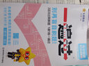高中一遍過(guò)2026數學(xué)物理化學(xué)選擇性必修一1選擇性必修二2 高二上冊下中冊自選選修三選擇性必修一二高二下冊上冊選修12025選修二中冊下冊 高中選修一1選修二2選擇性必修二選修1234天星教育高中教輔 曬單實(shí)拍圖