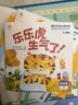 學(xué)而思 摩比漢語(yǔ)分級閱讀分級數學(xué)萌芽探索成長(cháng)飛躍點(diǎn)讀版 3-6歲幼小銜接學(xué)前識字讀物 兒童識字書(shū)漢語(yǔ)啟蒙識字繪本自主培養閱讀興趣親子共讀音頻互動(dòng)繪本-CB 漢語(yǔ)分級閱讀-成長(cháng)篇15冊 曬單實(shí)拍圖