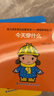 寶寶學(xué)說(shuō)話全套15冊(cè) 語(yǔ)言啟蒙書籍繪本0到3歲適合一歲半到兩歲寶寶嬰兒認(rèn)知幼兒口語(yǔ)訓(xùn)練書0-1-2-3歲兒童讀物認(rèn)知益智親子故事圖書繪本 寶寶學(xué)說(shuō)話15冊(cè)+寶寶的第一本觸摸書 曬單實(shí)拍圖