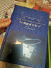【新華書店旗艦店官網(wǎng)】海底兩萬里(精)/經(jīng)典譯林 (法國)儒爾·凡爾納 譯林出版社 曬單實拍圖