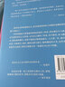 面紗 毛姆繼《月亮與六便士》又一經(jīng)典小說(shuō)作品集 毛姆精選集 譯林出版社 圖書(shū) 曬單實(shí)拍圖