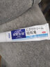 樂(lè )敦樂(lè )贊祛痘膏凈顏霜淡印淡化痘印痘痘肌男女青春痘去痘閉口痘痘 祛痘膏1支 曬單實(shí)拍圖