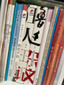 魯迅小說(shuō)全集 狂人日記、朝花夕拾、野草、駱駝祥子茶館（老舍作品集）、背影 朱自清 無(wú)刪減正版原著 1938年復(fù)社底本，中國(guó)白話小說(shuō)開(kāi)山之作，多篇入選語(yǔ)文課本，另收錄魯迅生平及照片） 狂人日記+朝花夕拾 曬單實(shí)拍圖