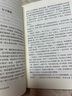 魯迅雜文精選（精裝版） 曬單實拍圖