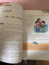 全4冊黃岡作文小學(xué)生二年級200字優(yōu)秀獲獎作文2年級作文大全范文大全語(yǔ)文閱讀理解寫(xiě)作輔導書(shū)課外閱讀故事書(shū)籍好詞好句好段提高寫(xiě)作能力技巧書(shū)積累寫(xiě)作素材內容新穎吸引讀者閱讀興趣提高想象力 曬單實(shí)拍圖