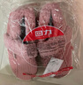 回力居家棉鞋女秋冬包跟月子鞋產(chǎn)后孕婦保暖加絨厚底柔軟帶跟棉拖鞋女 紫紅色 【偏小一碼】 40-41 曬單實(shí)拍圖