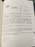 精通Python設(shè)計(jì)模式 第2版(圖靈出品) 曬單實(shí)拍圖