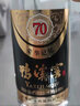 鴨溪窖 榮華記憶70版 貴州濃香型白酒 52度500ml*6瓶復古禮盒整箱裝酒 曬單實拍圖