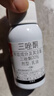 國光20%三唑酮銅粉銹寧乳油花卉苗木草坪多肉月季薔薇繡球玫瑰果樹(shù)花椒銹病白粉病黑斑病農藥殺菌劑 80ml 曬單實(shí)拍圖