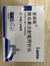 達樂  胰島素注射筆針頭7個/盒   韓國原裝進口  舒適暢通 【4mm*32G】1盒裝 曬單實拍圖