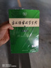 中國古漢語常用字字典第六版6中學(xué)生實用通用規(guī)范漢字語文教材工具書詞典釋義審音準(zhǔn)確例句注解串講初高中文言文書 古漢語常用字字典第6版 曬單實拍圖