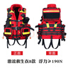 薇伊頓 水域重型激流救生衣藍天190N大浮力馬甲PFD快脫裝置 激流救生衣B款190N 曬單實(shí)拍圖