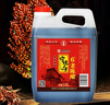 寧化府山西特產(chǎn)散打老陳醋手工醋中華老字號(hào)釀造食醋餃子醋家用涼拌桶裝 6度經(jīng)典款老陳醋2.4L 曬單實(shí)拍圖