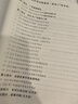 【廣西專版】2025版中考試題薈萃精選優(yōu)秀真題語(yǔ)文數(shù)學(xué)英語(yǔ)物理化學(xué)必刷題廣西省統(tǒng)考題型專項(xiàng)分類訓(xùn)練模擬卷備考提分訓(xùn)練沖刺復(fù)習(xí)卷 英語(yǔ)【中考試題薈萃】 曬單實(shí)拍圖