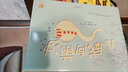數(shù)字爺爺?shù)臄?shù)字樂園 （麥克米倫世紀(jì)童書館） 曬單實拍圖