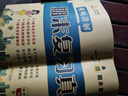 2025黃岡六年級(jí)下冊(cè)試卷人教版全套語(yǔ)文數(shù)學(xué)英語(yǔ)測(cè)試卷同步訓(xùn)練練習(xí)冊(cè)北師版黃岡小狀元100分沖刺卷期末沖刺卷子小學(xué)6年級(jí)下冊(cè)教材部編版中小教輔暑假寒假作業(yè)海星 三本期末試卷：語(yǔ)文+數(shù)學(xué)人教+英語(yǔ)人教  曬單實(shí)拍圖