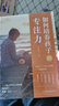 如何培養(yǎng)孩子的專(zhuān)注力 曬單實(shí)拍圖