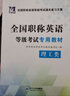 考公教材2026國家公務(wù)員考試2025用書公務(wù)員行測申論教材歷年含25年真題解析試卷必刷題庫預(yù)測卷省考國考公務(wù)員考公行政職業(yè)能力測驗(yàn)教材申論行測5000題專項(xiàng)題庫公務(wù)員公考資料 26新版【行測+申論】 曬單實(shí)拍圖