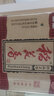 Mt Manor稻花香珍品2號33度500ml濃香型低度國產(chǎn)白酒 酒類酒水 33度 500mL 6瓶 曬單實拍圖