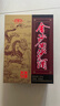 金沙回沙酒 魚兒酒 醬香型白酒 53度 500mL 1瓶 禮盒裝 曬單實拍圖