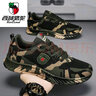 西域駱駝（VANCAMEL）迷彩鞋男春秋冬戶(hù)外登山作訓(xùn)鞋學(xué)生軍訓(xùn)鞋夏季解放鞋勞保男鞋鞋子 D69迷彩【主圖款】 39 【工廠直銷(xiāo)】 曬單實(shí)拍圖