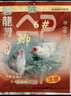 化氏 6號鯽餌料化紹新餌腥香型大鯽魚黑坑競技休閑用餌拉絲粉 6號鯽100g【5包】 曬單實拍圖