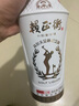 賴(lài)正衡 高爾夫金杯紀念版 53度 醬香型白酒 500ml*6瓶 整箱（商務(wù)送禮） 53%vol 500mL 6瓶 高爾夫金杯紀念 整箱3禮袋 曬單實(shí)拍圖