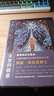 天堂的噴泉(精裝) 曬單實(shí)拍圖