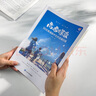 蝶變 2026新高考蝶變故事 記50位高中生的逆襲故事 【新版】高考蝶變 文理通用 曬單實拍圖
