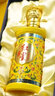 紅星二鍋頭 鈺璽煌鈺黃龍 清香型白酒 精品伴手禮禮盒 特產(chǎn)禮盒禮品 53度 500mL 6瓶 整箱裝 曬單實(shí)拍圖