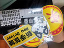 SMVP實(shí)習車(chē)貼新手上路女司機磁貼磁吸汽車(chē)貼紙裝飾創(chuàng  )意搞笑磁性貼 【強反光強磁】【新手駕駛】【緊 曬單實(shí)拍圖