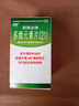 [桑海]多維元素片(21) 桑海金維 用于預防和治療因維生素與礦物質(zhì)缺乏所引起的各種疾病 60片 1盒裝 曬單實(shí)拍圖