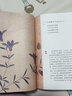 【新華正版】給孩子的古詩(shī)詞 葉嘉瑩講誦版 詩(shī)詞鑒賞書(shū) 給孩子的系列  中信出版社 曬單實(shí)拍圖