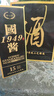 崢心釀貴州國醬白酒醬香型53度整箱試飲保價(jià)糧食酒高粱自飲試飲口糧酒水 53度 500mL 1瓶 每人可拍兩瓶 曬單實(shí)拍圖