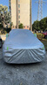智匯奔馳c級專(zhuān)用車(chē)衣全車(chē)罩c200l奔馳c260l防曬隔熱防雨雪加厚牛津布 2014-2025款北京奔馳C級專(zhuān)用車(chē)衣全車(chē)罩 加厚防暴曬防雨防風(fēng)防水防雪防霜防冰雹牛津布車(chē)衣車(chē)罩 曬單實(shí)拍圖