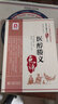 醫(yī)醇賸義（中醫(yī)古籍名家點評叢書） 曬單實拍圖