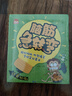 腦筋急轉彎【全5冊】6-12歲兒童思維訓練書(shū)益智游戲書(shū)培養孩子的想象力提高專(zhuān)注能力思維開(kāi)發(fā)小游戲書(shū)籍 曬單實(shí)拍圖