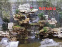 巧適假山造景假山流水噴泉天然原石千層石太湖石英石庭院假山魚(yú)池魚(yú)池 曬單實(shí)拍圖