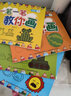 一筆一筆教你畫全套共4冊 動物+物品+自然+水果蔬菜培養(yǎng)孩子動手動腦兒童邏輯思維創(chuàng)造力幼兒學(xué)畫畫兒童簡筆畫大全 曬單實拍圖
