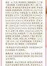 英樹氨基酸洗面奶男女士膠原凈顏潔面乳膏120g溫和深層清潔護膚化妝品 曬單實拍圖